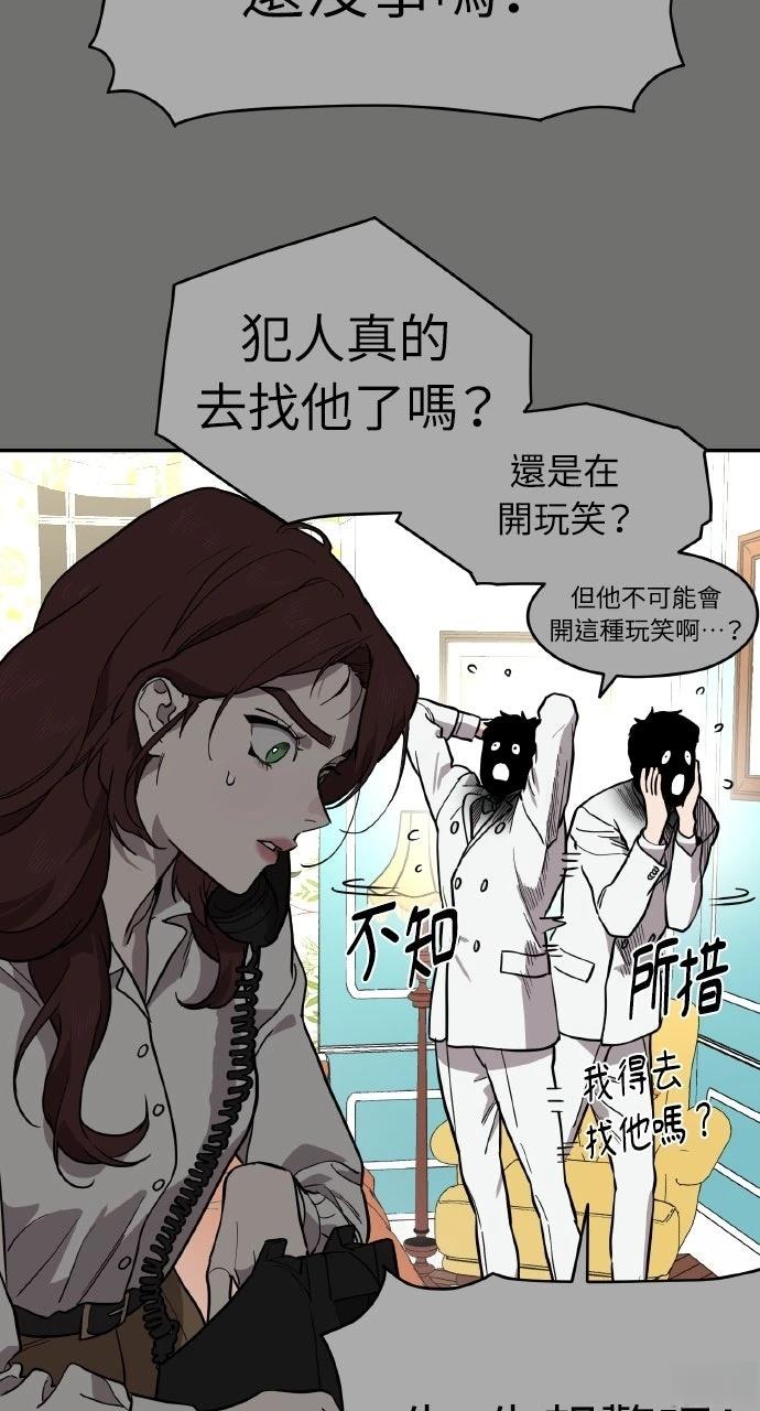 第38话51
