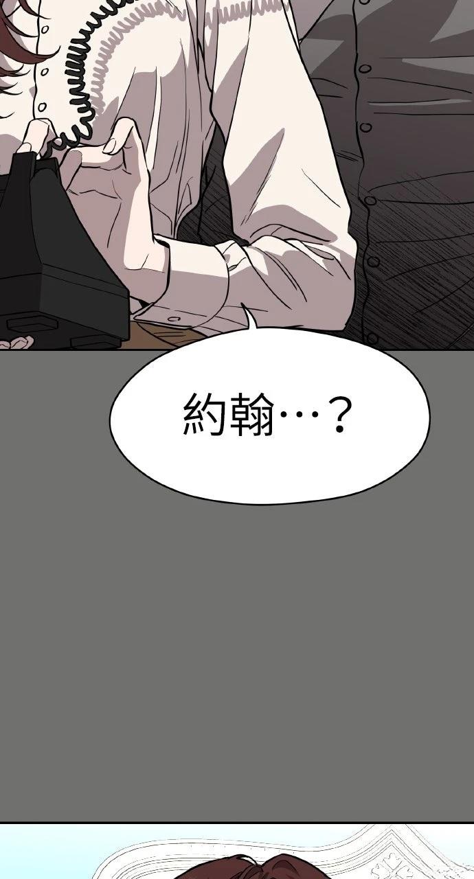 第38话54