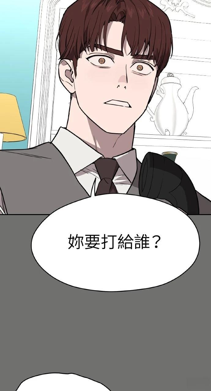 第38话55