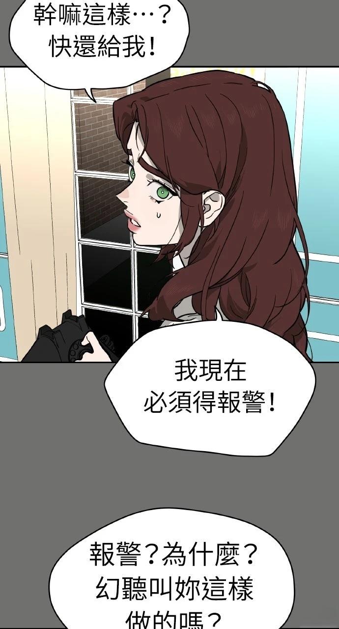 第38话56