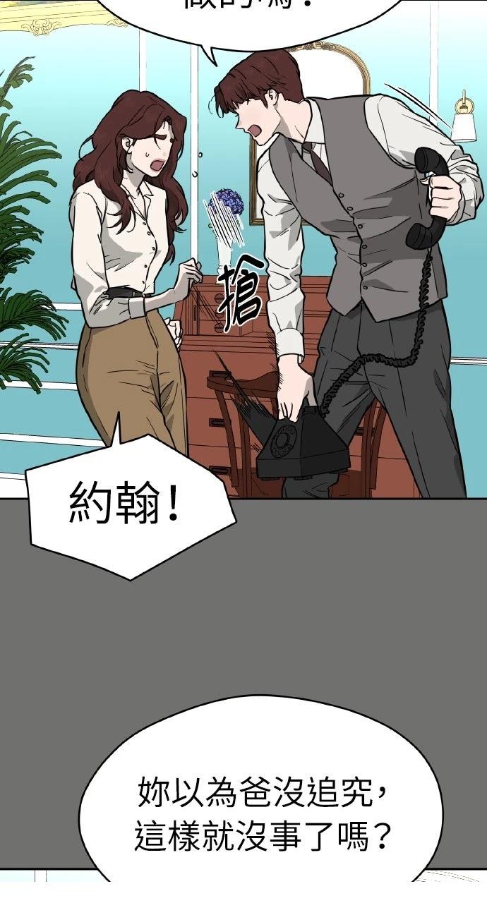 第38话57