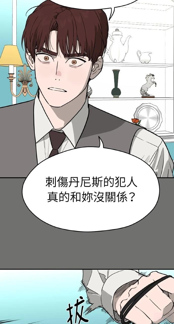 第38话58