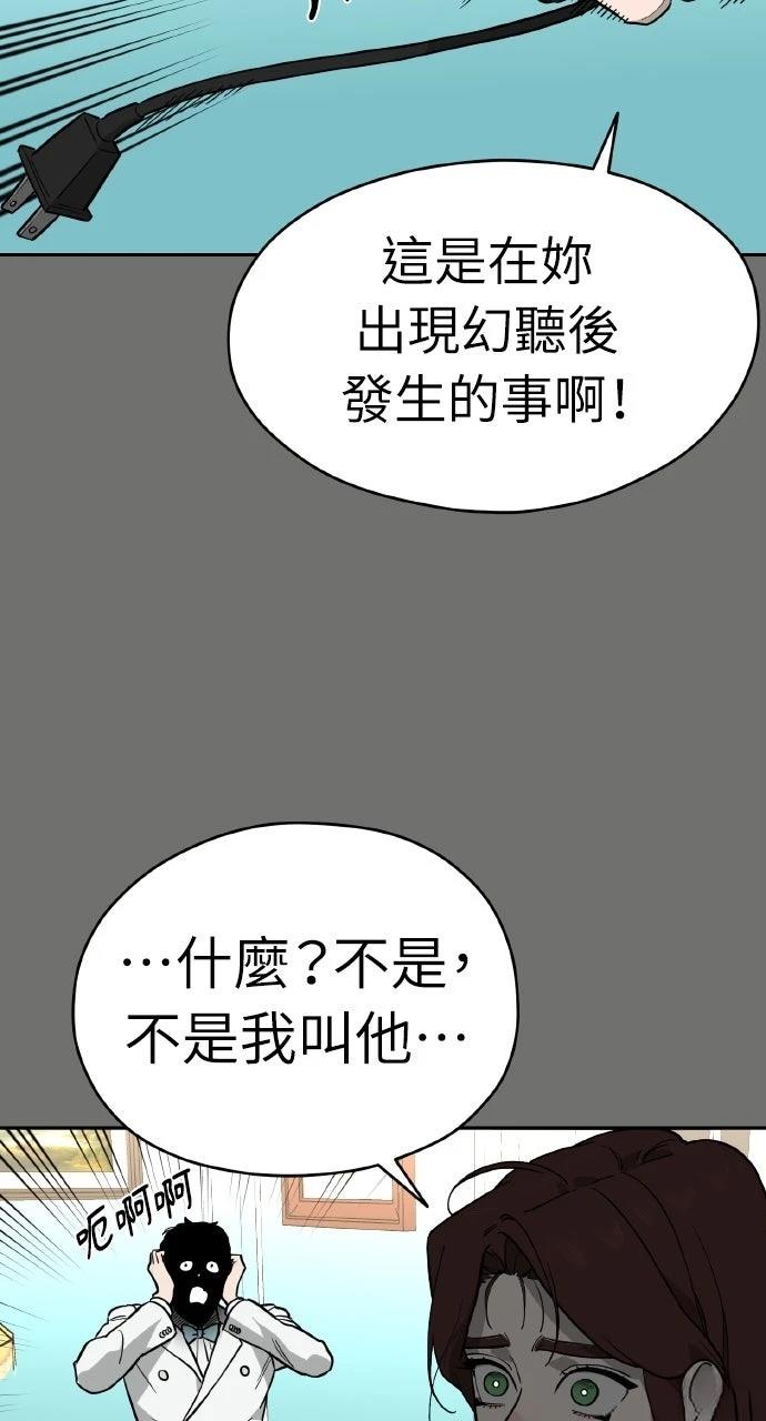 第38话59