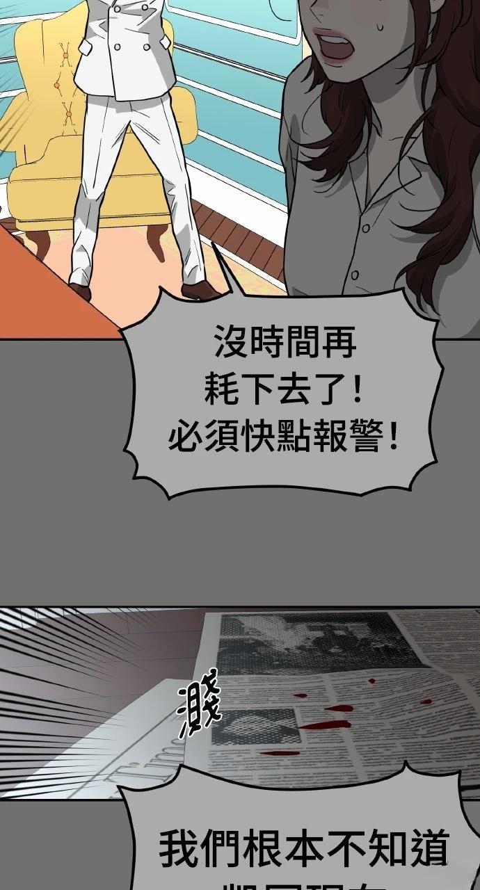 第38话60