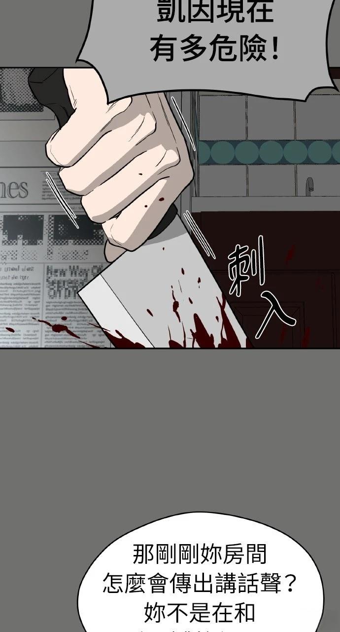 第38话61