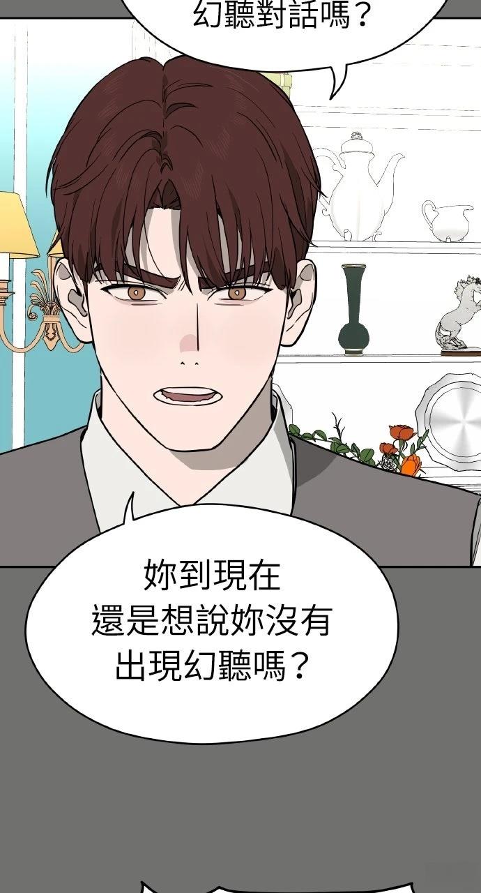 第38话62