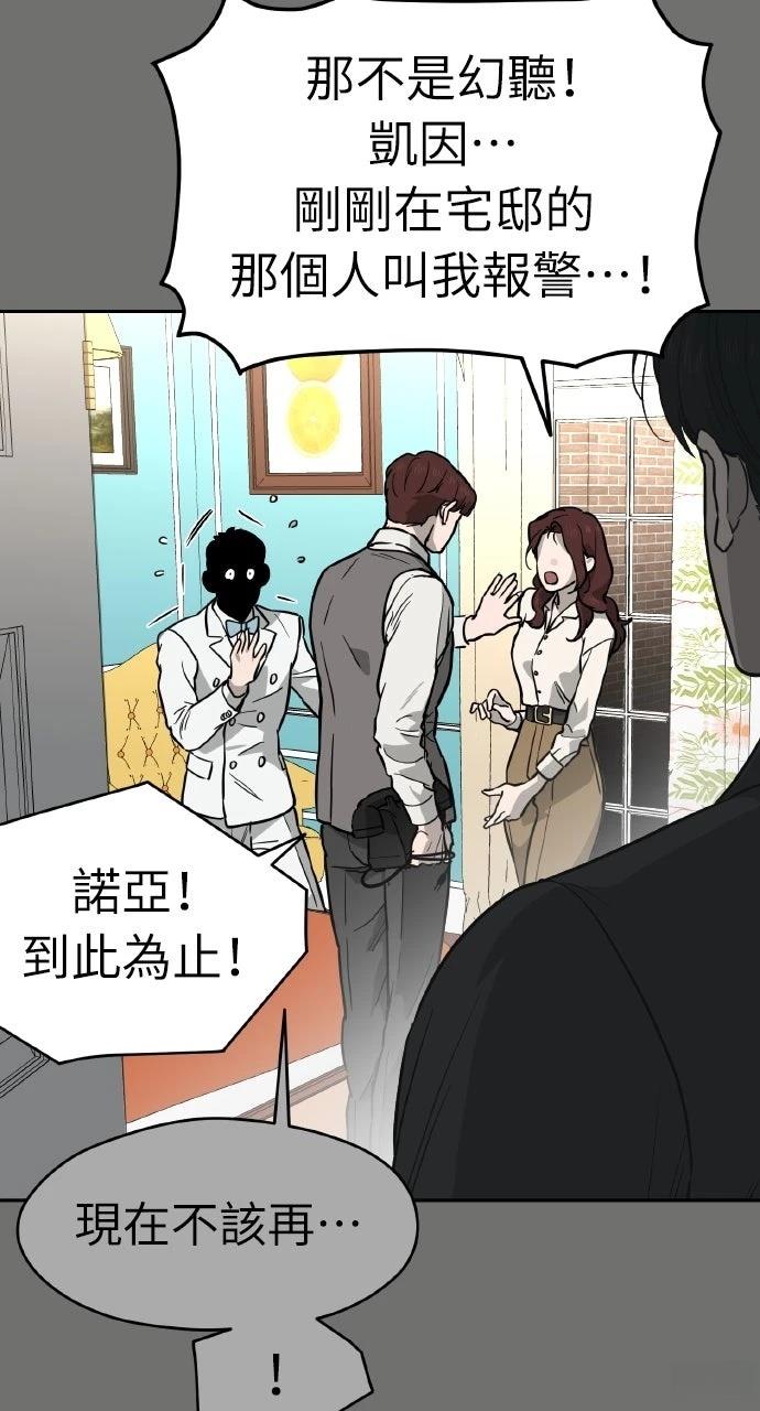 第38话63