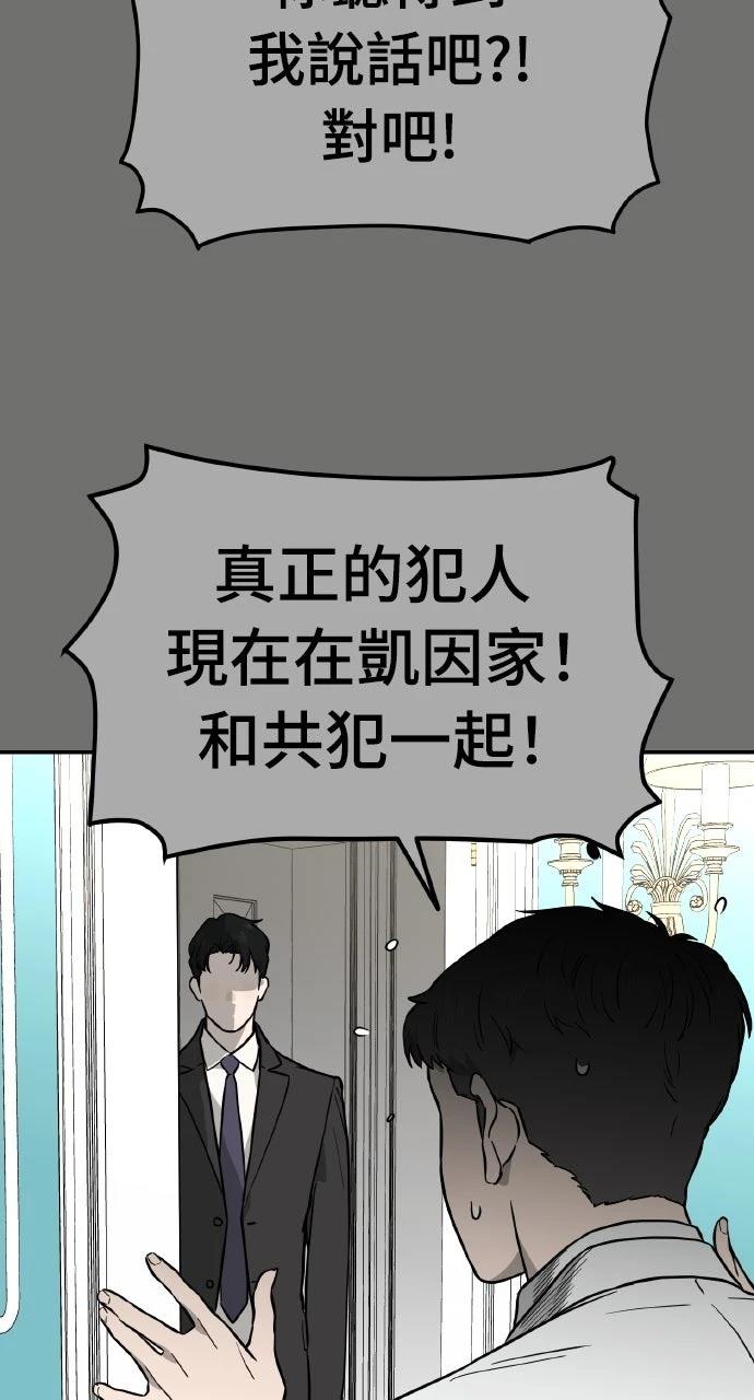 第38话65
