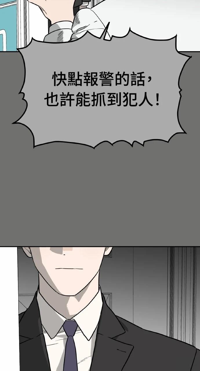 第38话66