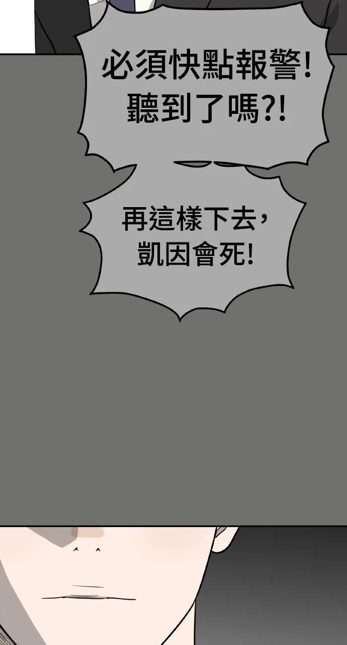 第38话67