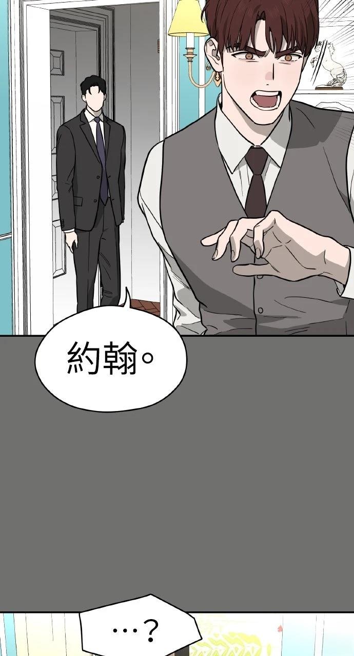第38话69