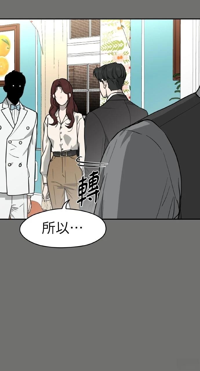 第38话74