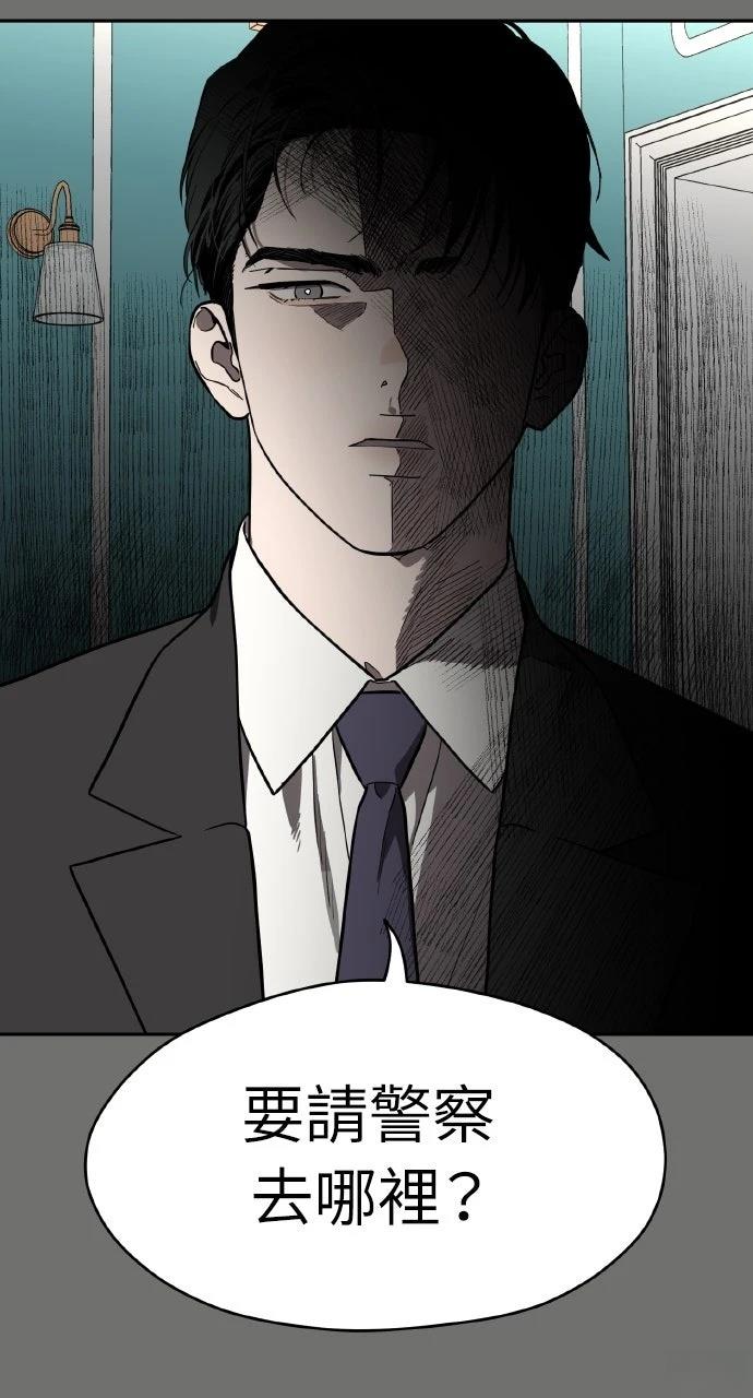 第38话75