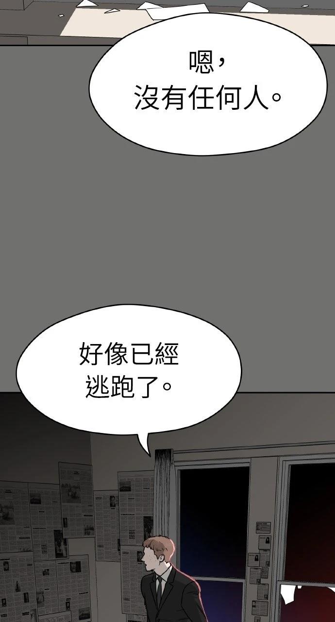 第38话79