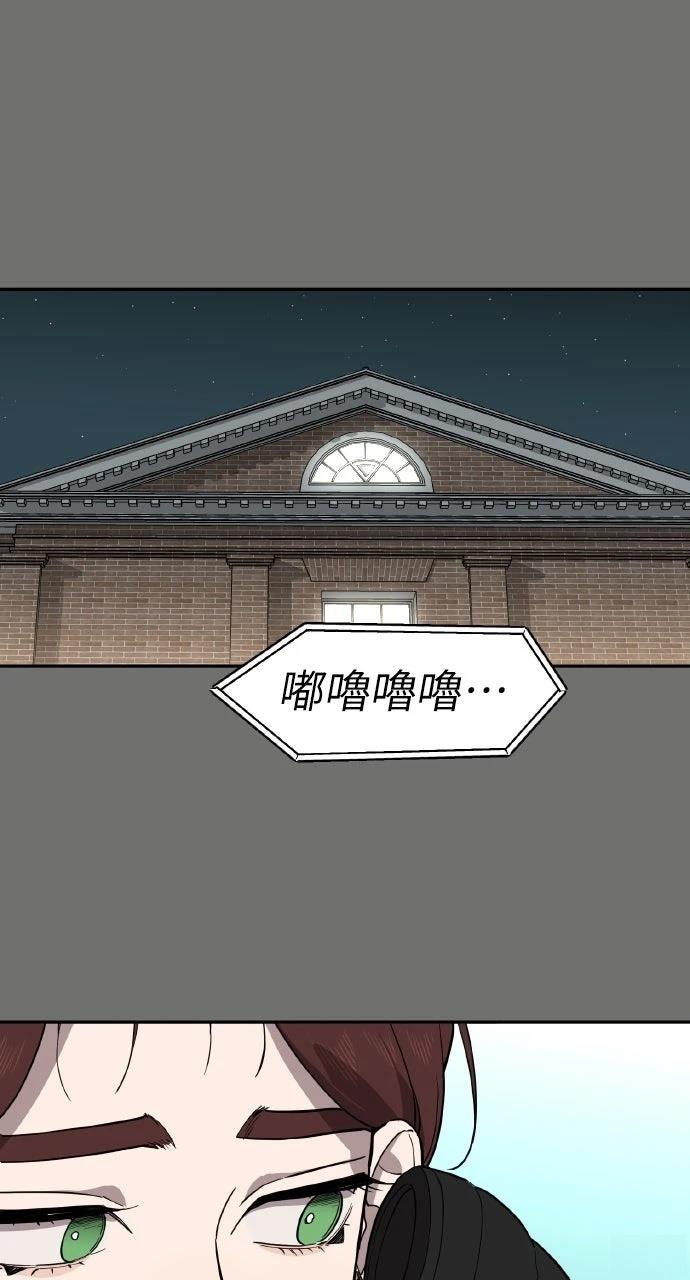 第38话8