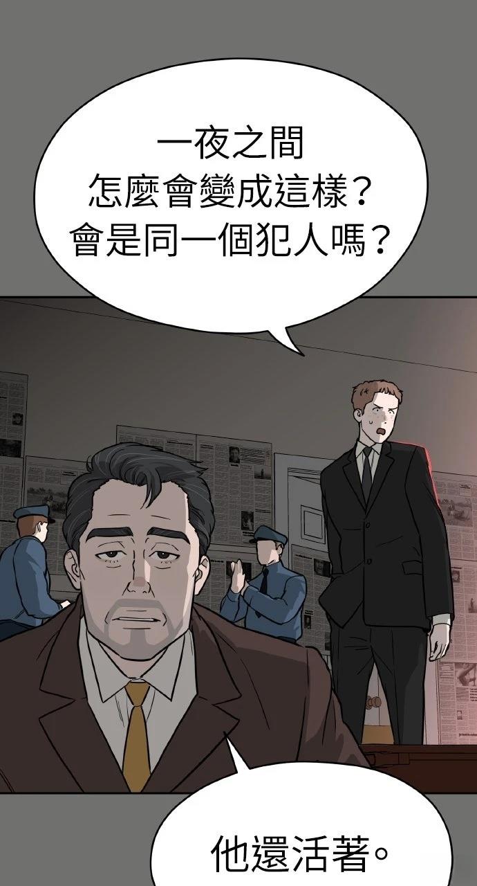 第38话81
