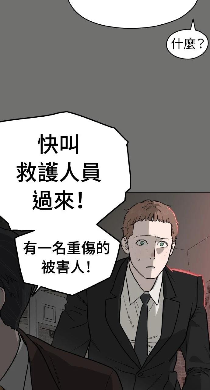 第38话82