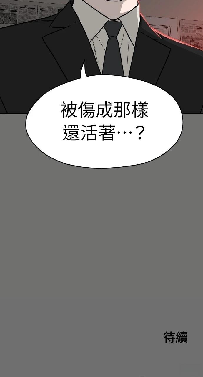 第38话85