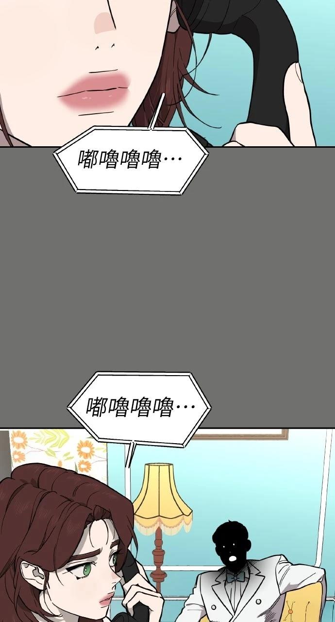 第38话9