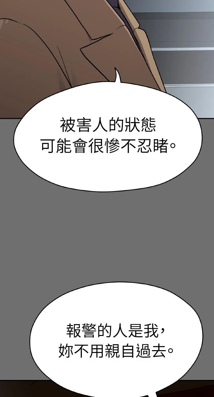 第39话11