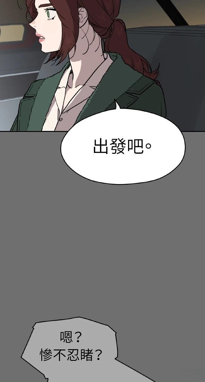 第39话13