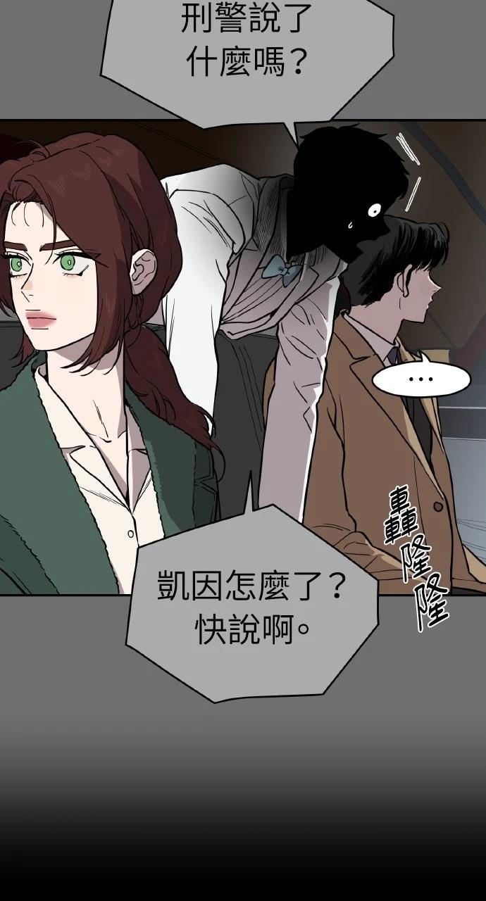 第39话14