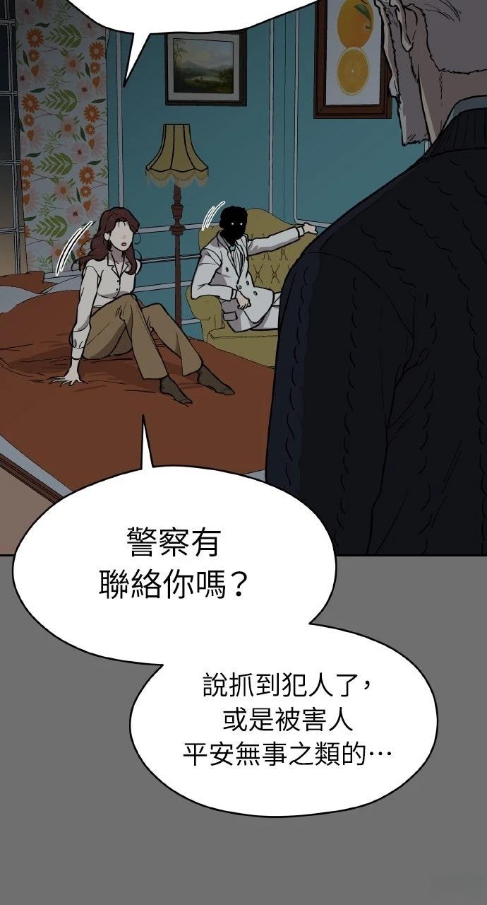 第39话2