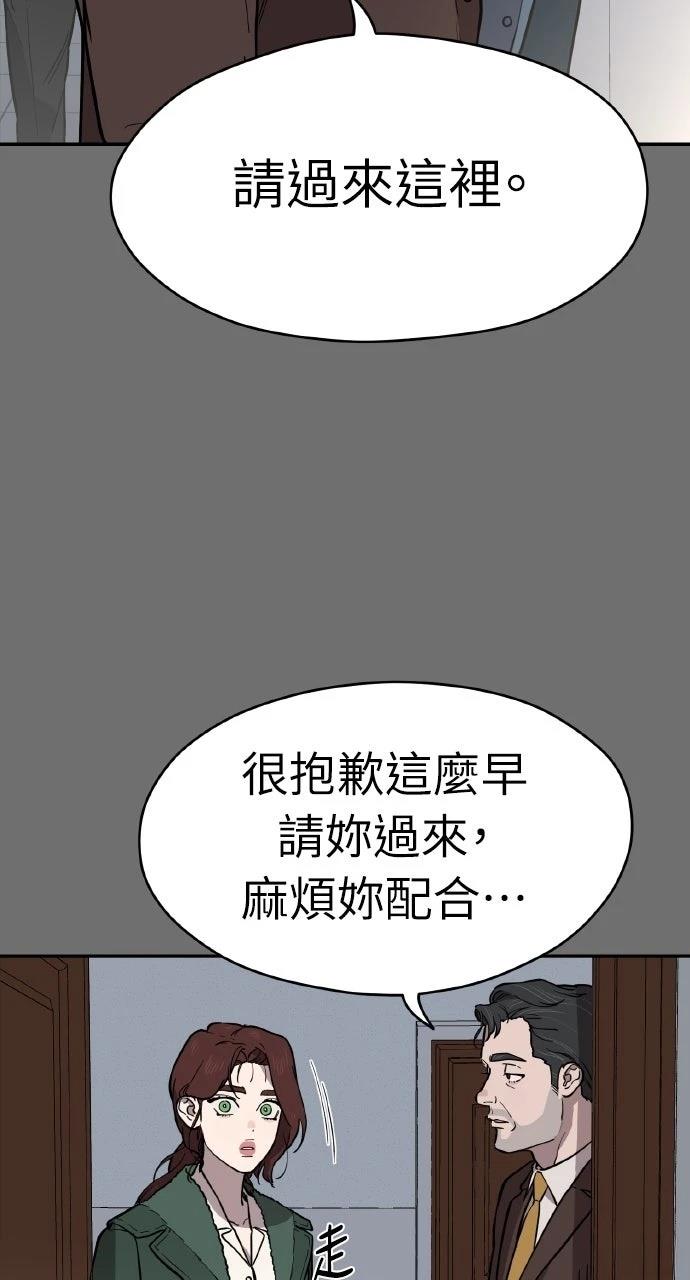 第39话20