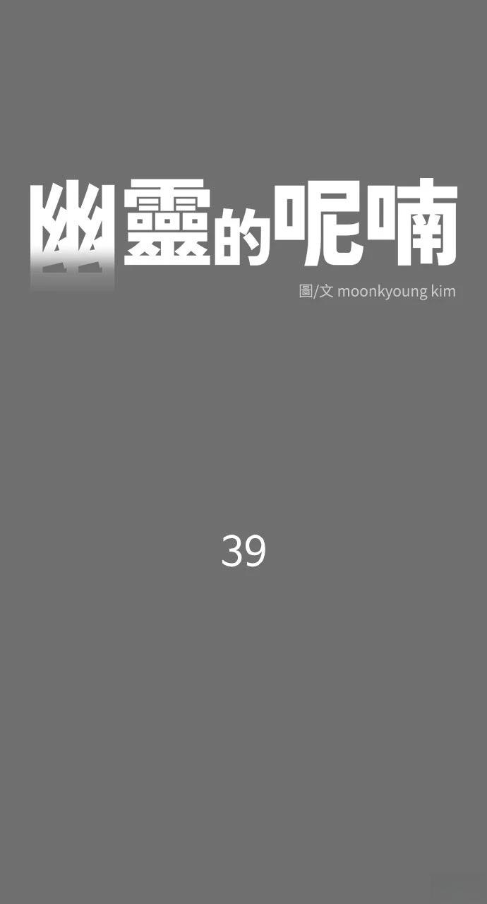 第39话28