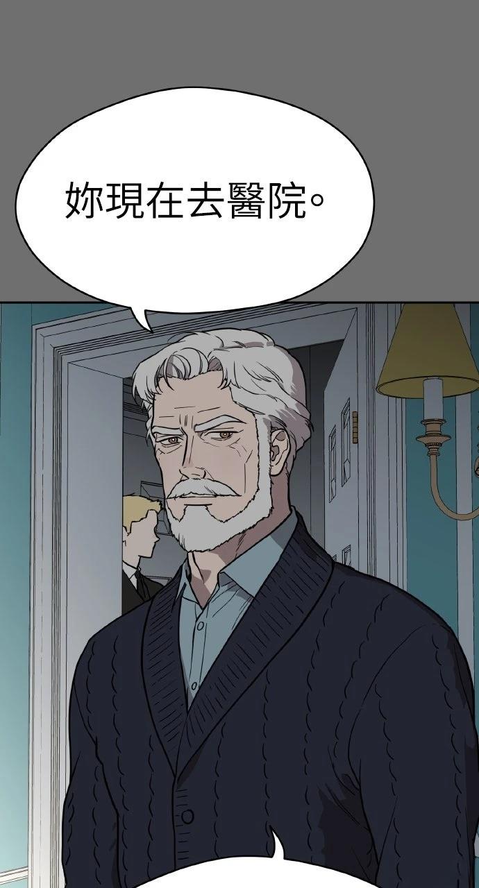 第39话3