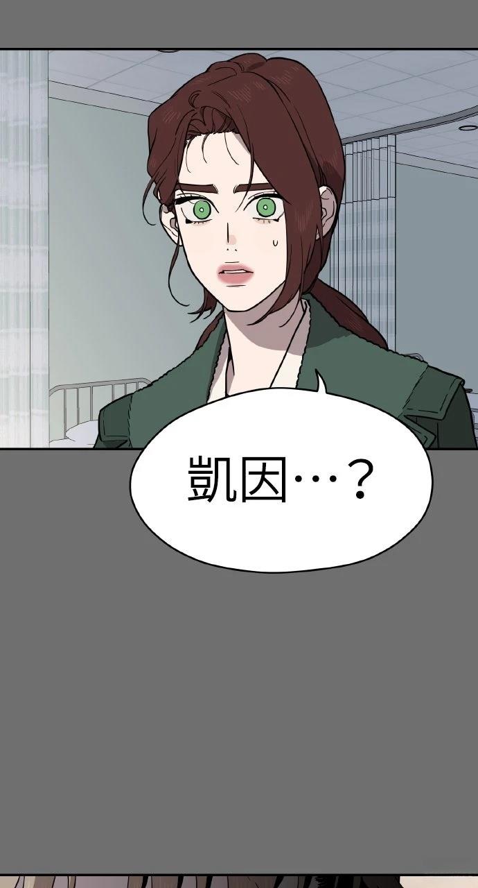 第39话31