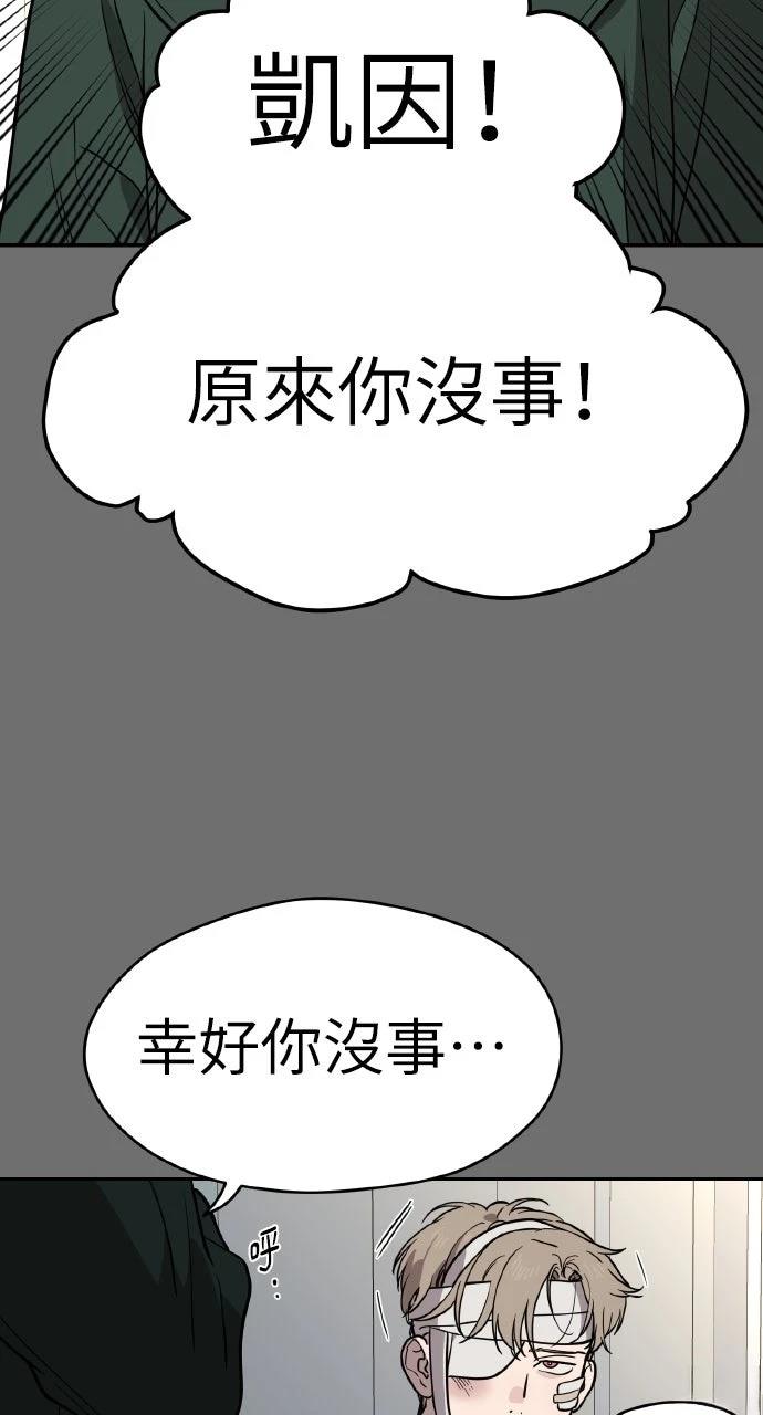 第39话36