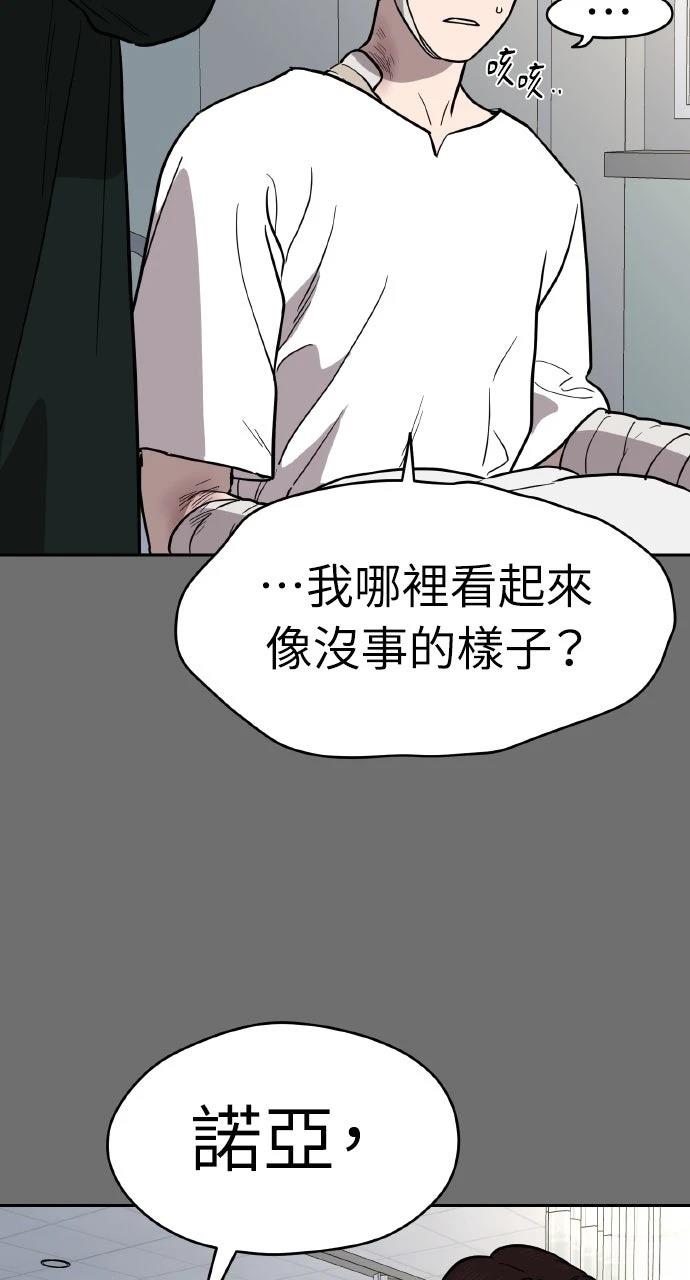 第39话37