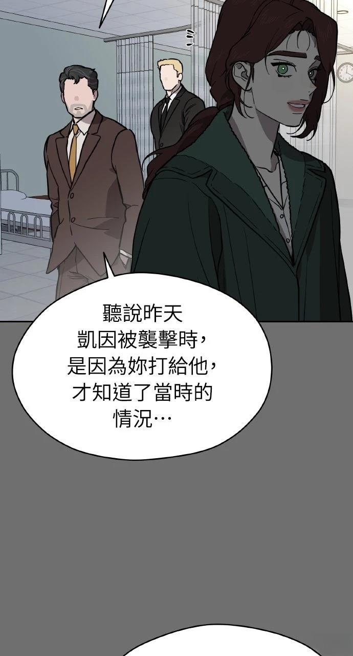 第39话38