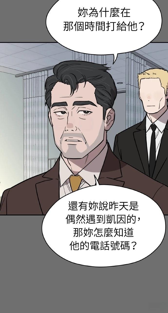 第39话39