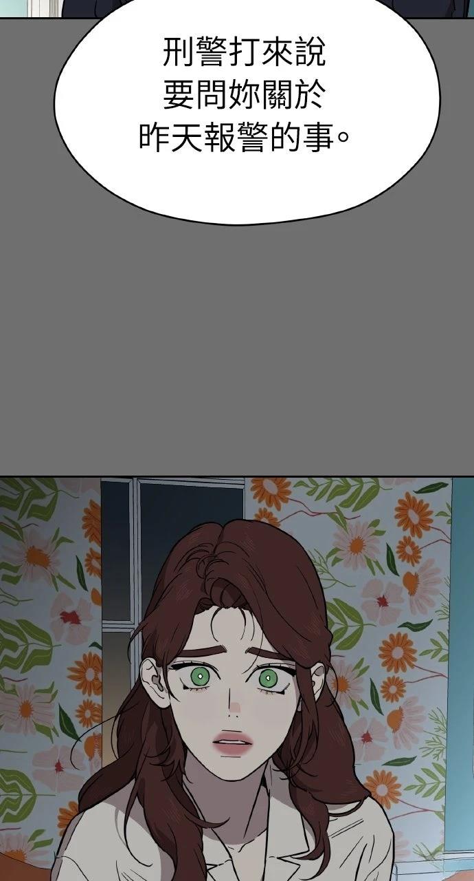 第39话4