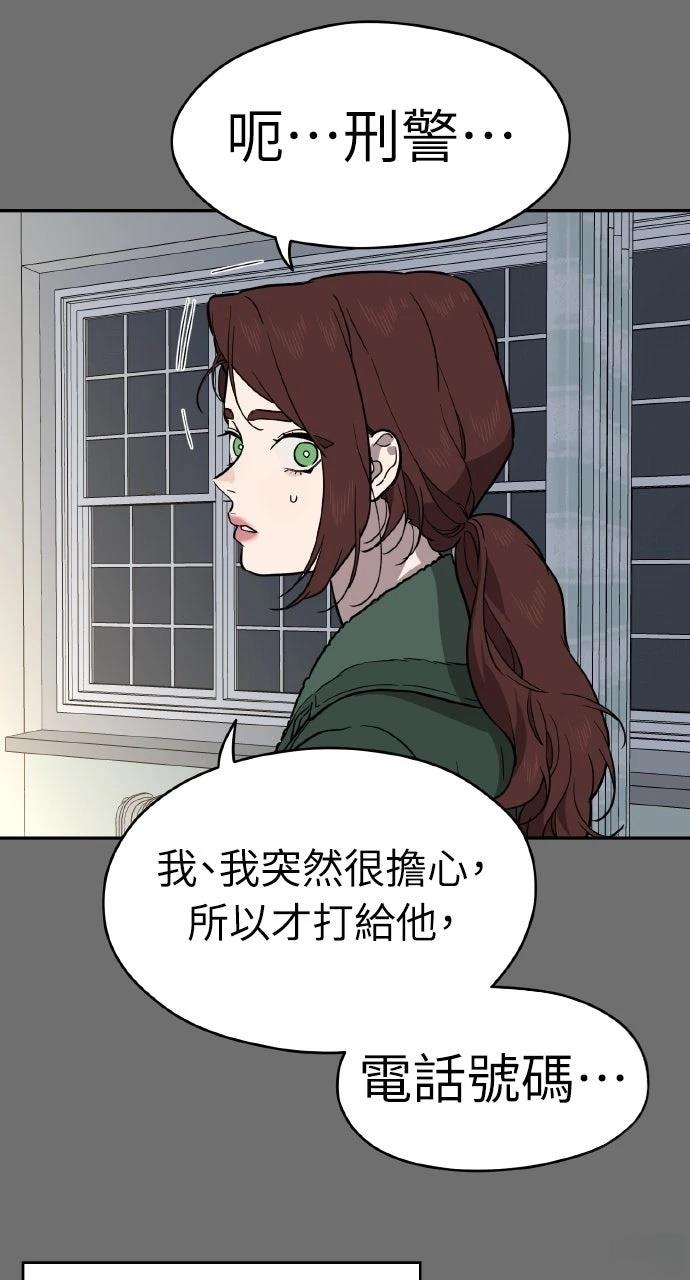 第39话40