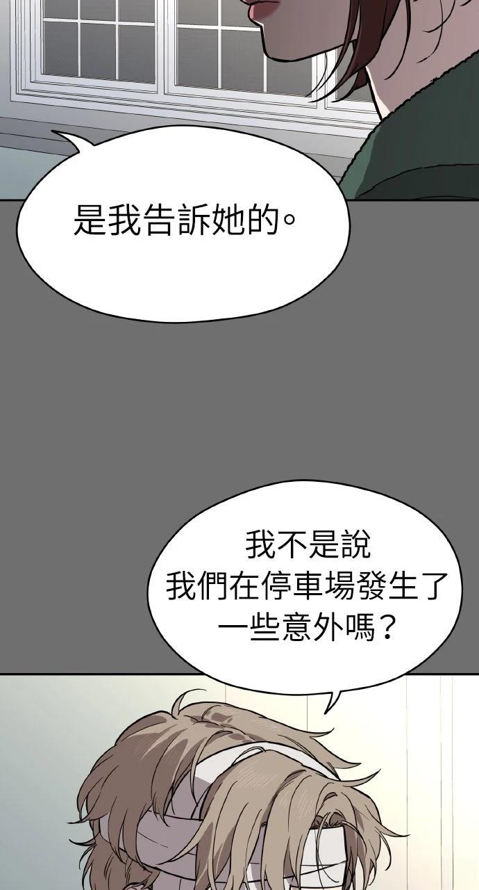 第39话42