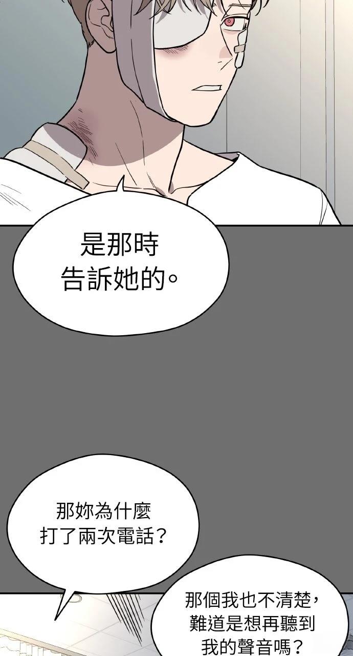 第39话43