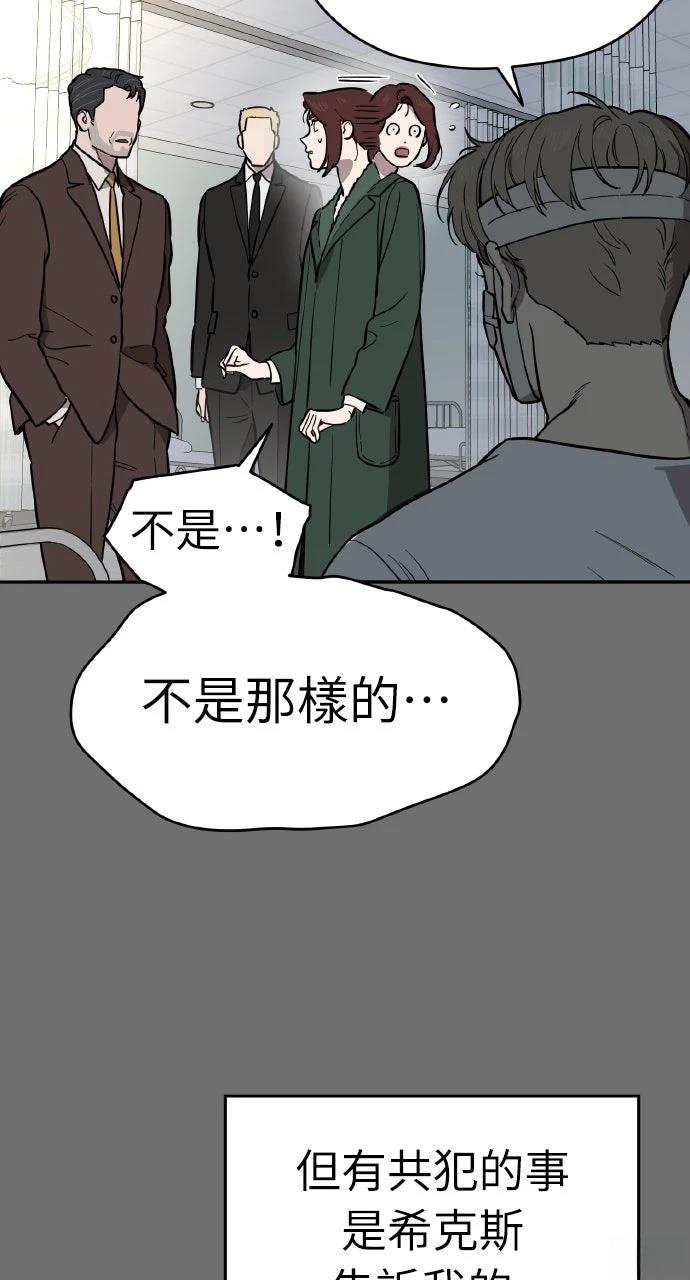 第39话44
