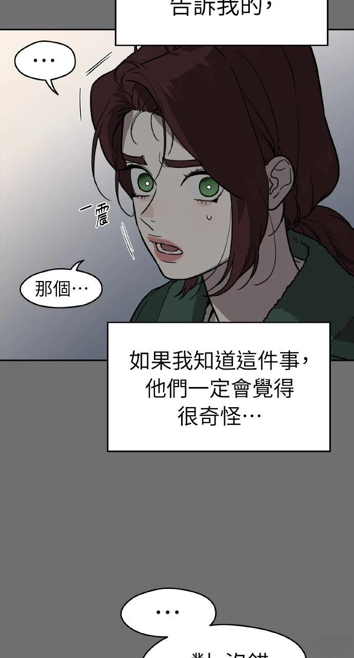 第39话45
