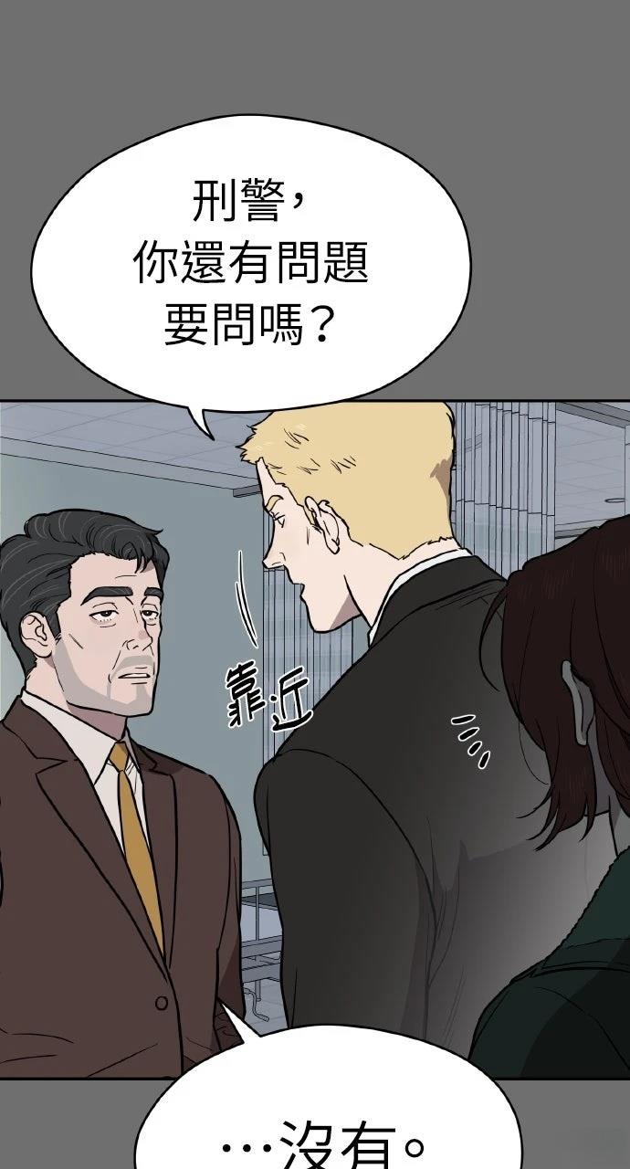 第39话47