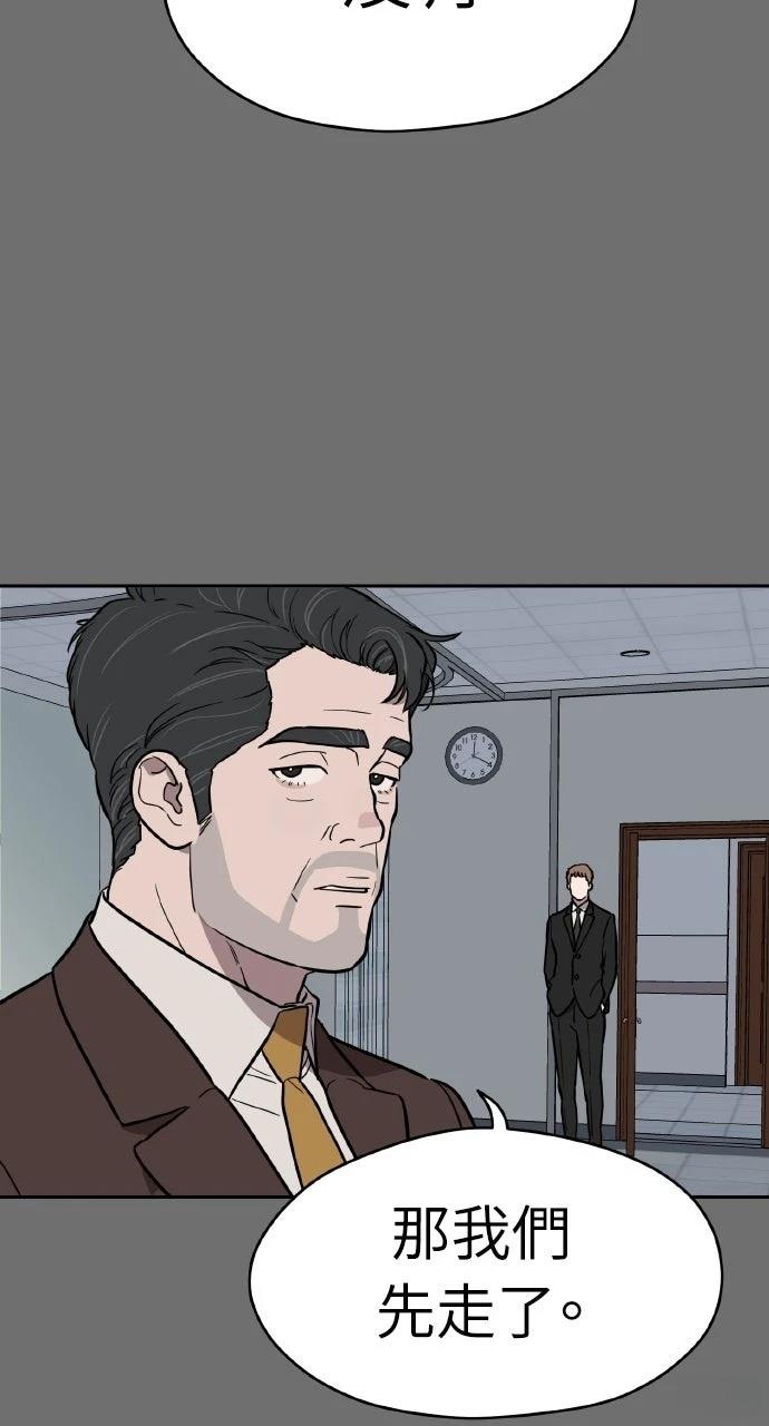 第39话48