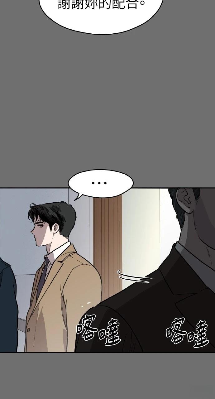 第39话50