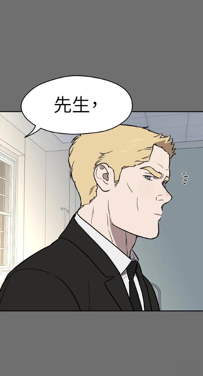 第39话51