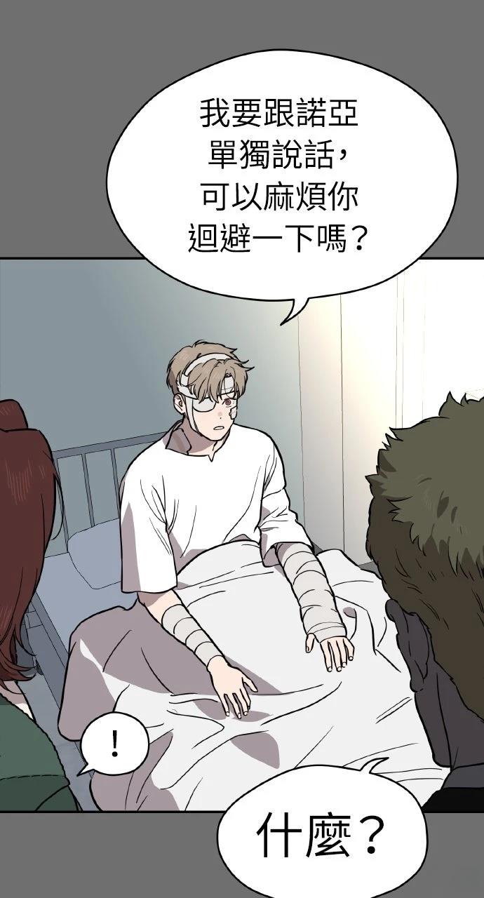 第39话52