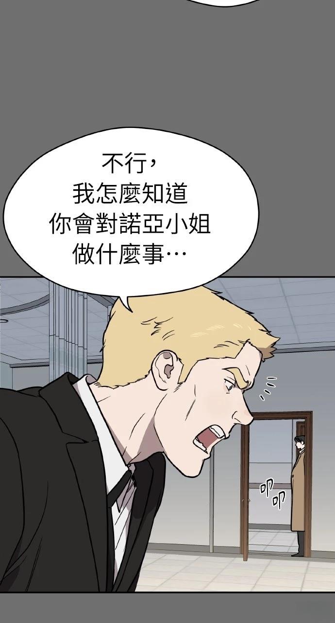 第39话53
