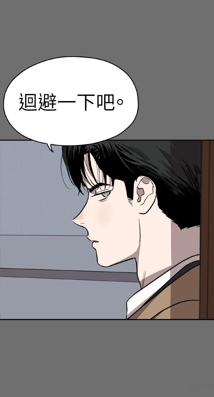 第39话54