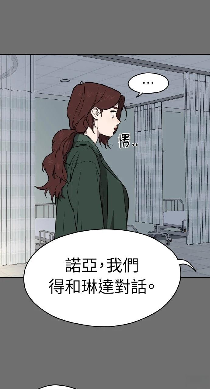 第39话57