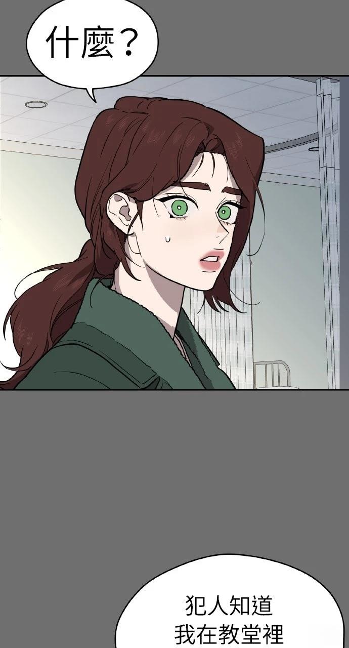 第39话58